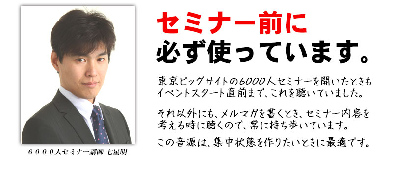 脳内アップデート