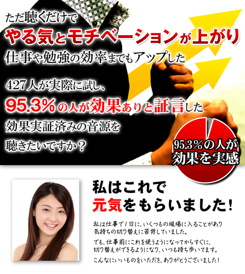 脳内アップデート